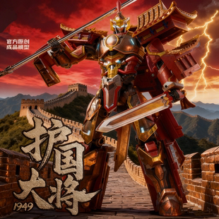 正版机器人变形玩具天安门护国大将变型金刚汽车3机甲儿童6岁男孩