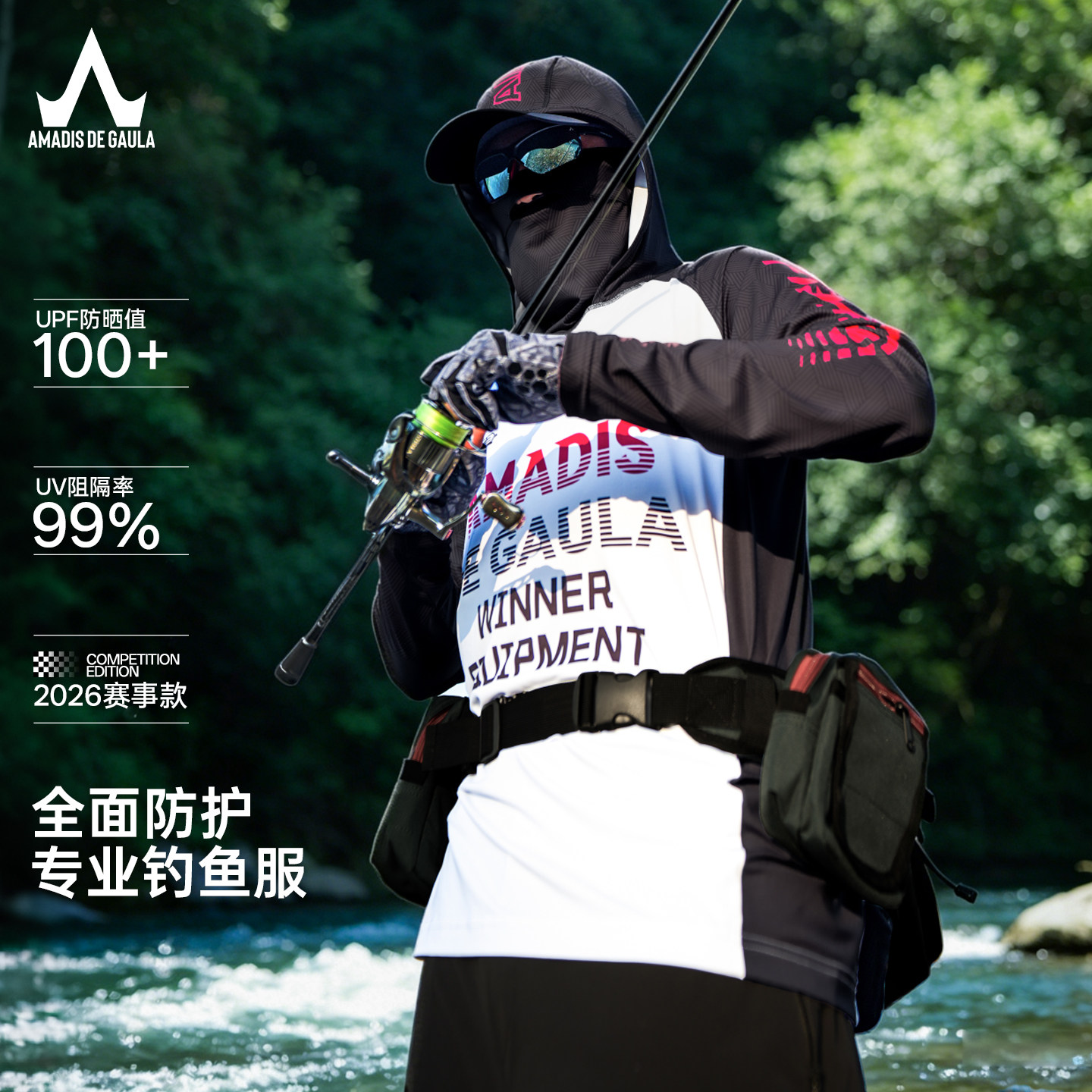 阿玛迪斯钓鱼服户外新款男女同款速干透气面巾路亚印花专业防晒衣