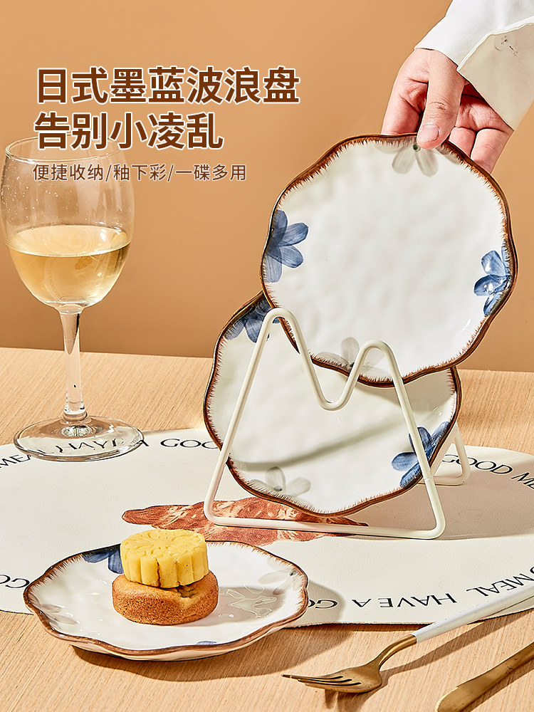 日式釉下彩陶瓷6英寸吐骨碟小碟子蘸料碟小号调料碟餐桌装垃圾盘