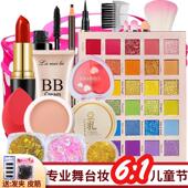 正品 儿童舞台妆彩妆专用舞蹈彩色眼影盘亮片表演出化妆品套装 旗舰