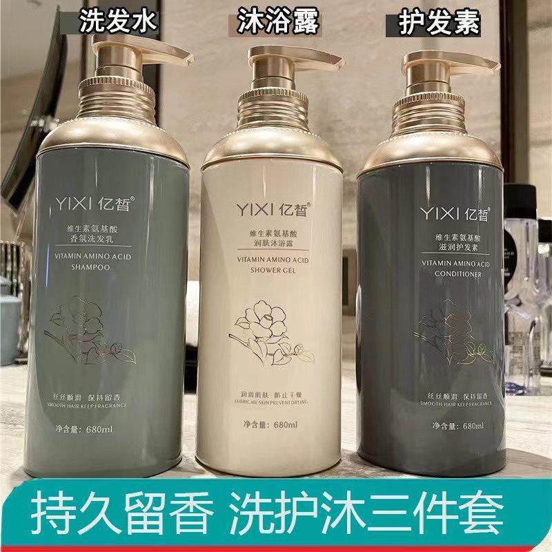 正品洗发水香味持久留香72小时香水型控油蓬松去屑品牌旗舰店