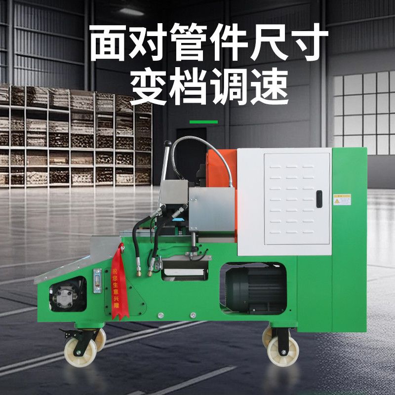 全自动智能数控电动套丝机通用