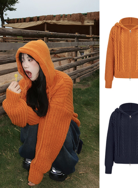 MosesQueen魔西女王橙色连帽毛衣外套女慵懒软糯麻花针织开衫上衣