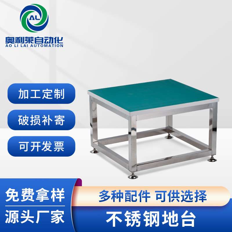物料架线棒架精益管工作台物料小平台桌子小凳子车间防静电工作台
