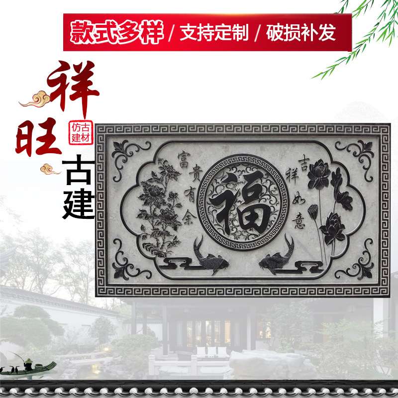 石雕浮雕壁画青石影壁地雕仿古镂空窗花中式庭院玄关圆形石窗装饰图片