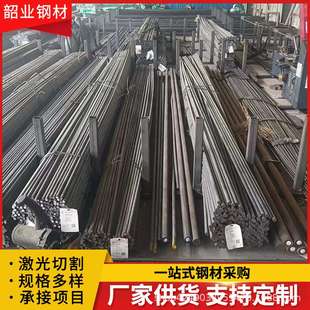 圆棒锻打H13切割加工 模具钢Cr12mov 3cr2w8v 65Mn 42CrMo
