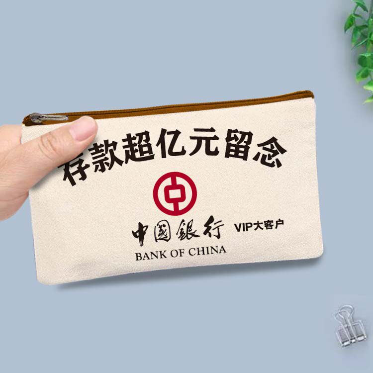 新年喜庆帆布零钱包笔袋银行百元纸币钞票收纳袋装手机钱包化妆包