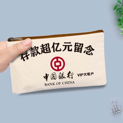 新年喜庆帆布零钱包笔袋银行百元纸币钞票收纳袋装手机钱包化妆包