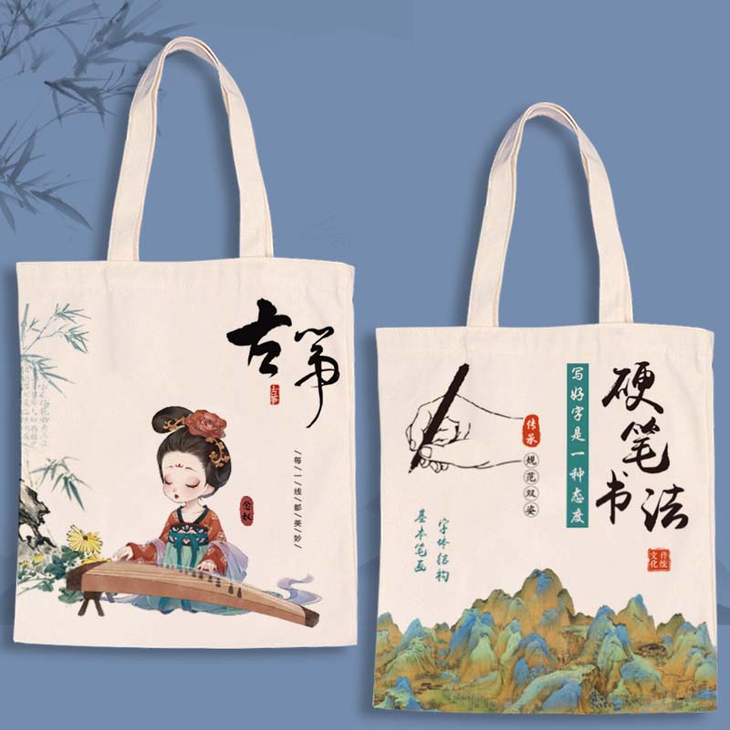 国风硬笔书法帆布包古筝培训单肩手提袋学生练字课书本收纳补习袋