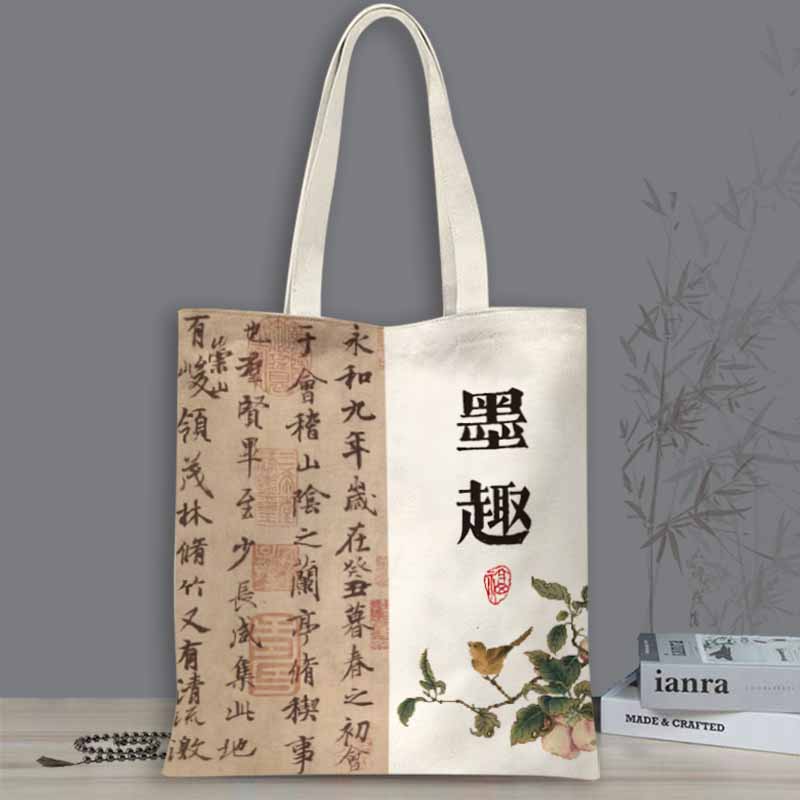 美术书法手提袋培训文创帆布包古风兰亭单肩包大容量学生上课补习