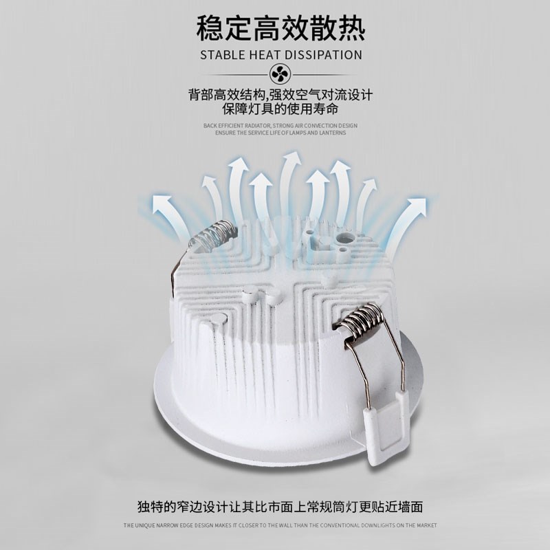 窄边框LED防眩光迷你小筒灯嵌入式客厅过道5W7W开孔7.5公分CM75mm