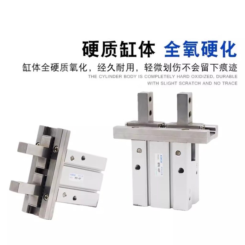 全新亚德客型机械式平行手指气缸HFKL/HFK10/16/20/25/32/40B-F-T