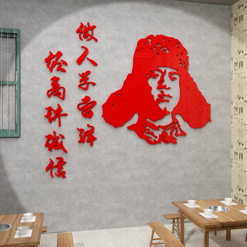 火锅店墙面装饰画文化烧烤串饭餐馆创意布置复古市井风格网红贴纸