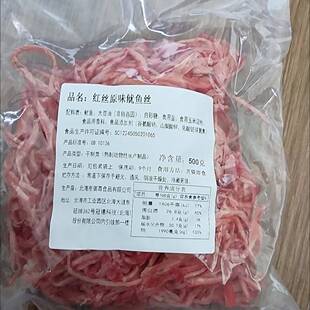 新婵宫贵鱿鱼丝大包大容量炭烤鱿鱼零食即食手撕鱿鱼丝风琴鱿鱼香