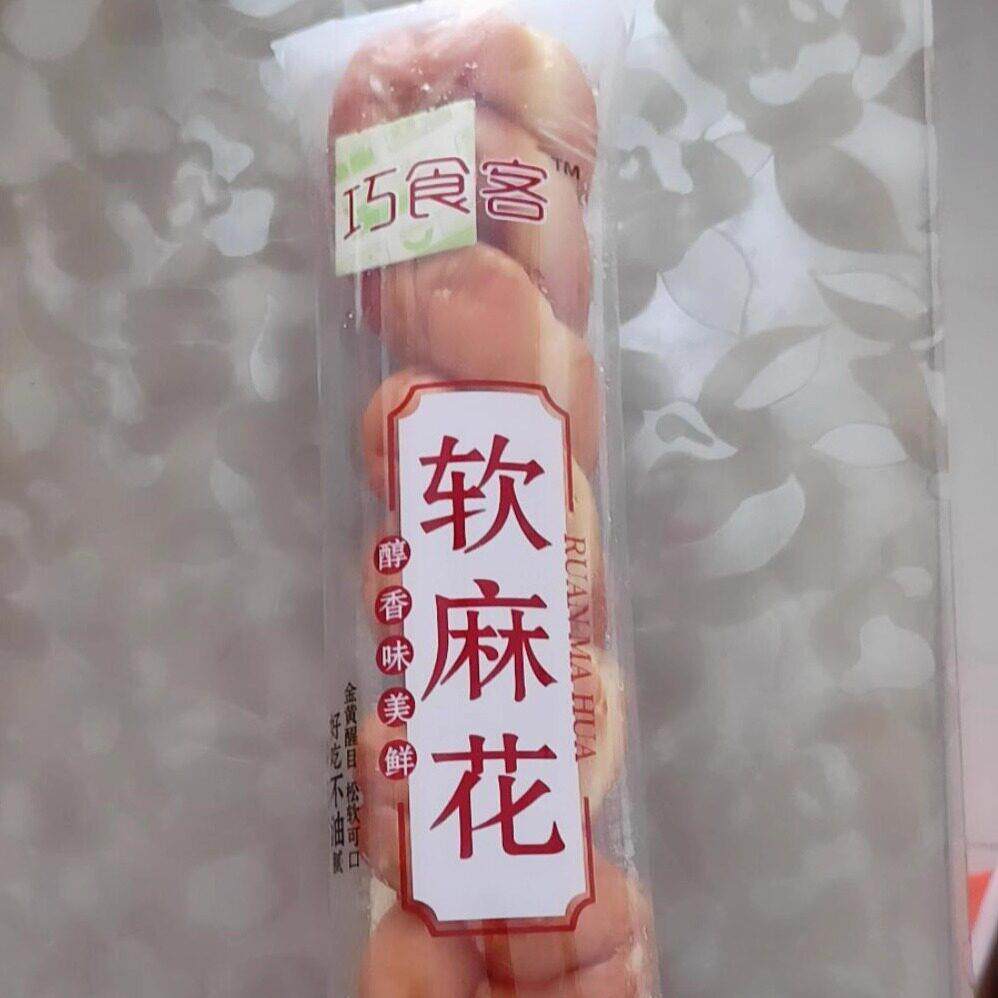 新正宗老北京特产手撕软麻花大麻花传统糕点早餐面包袋装整箱