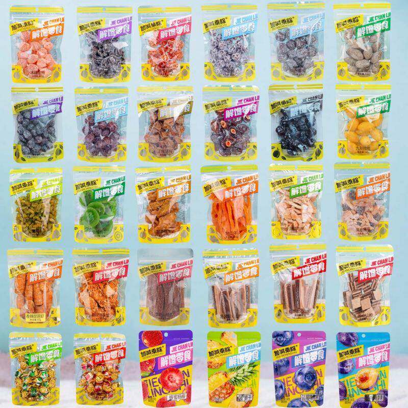 新加减乘除解馋零食话梅情侣半梅梅肉猕猴桃橄榄葡萄干蜜饯凉果果