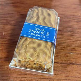 新黄金海苔脆松咸蛋黄奶黄肉松网红虎皮卷即食休闲小糕点