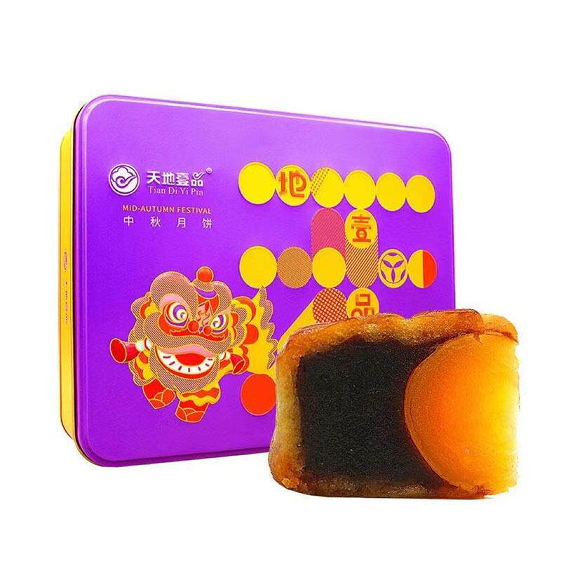 新中秋广式月饼礼盒装员工中秋团购白莲蓉蛋黄豆沙广东水果味多口