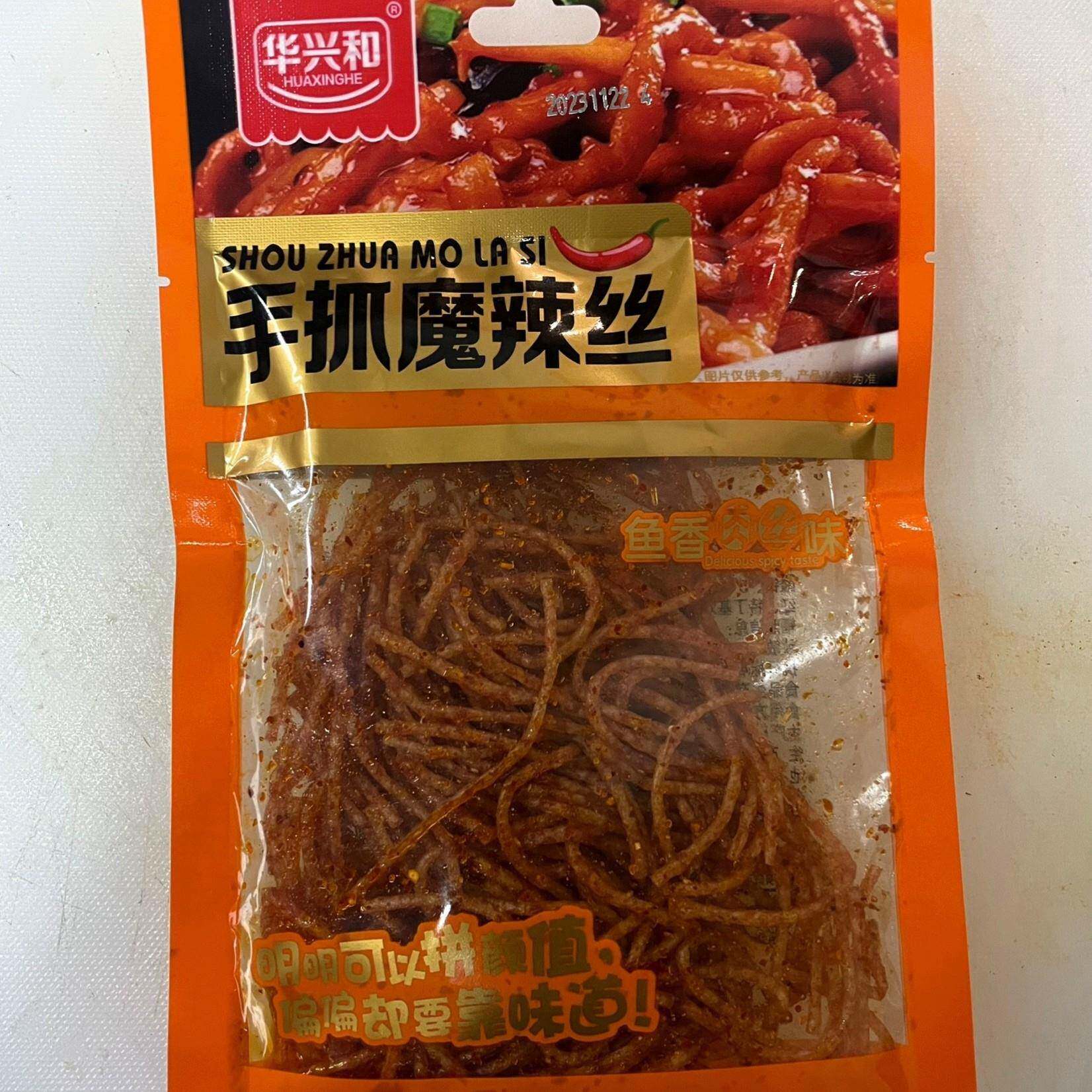 新华兴和手抓魔辣丝手撕辣条麻辣零食鱼香肉丝经典怀旧宿舍小吃