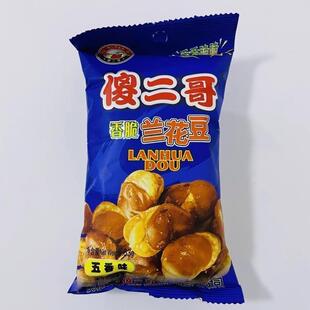 新傻二哥香脆蚕豆休闲小吃食品零食坚果炒货芥末味牛肉味蚕豆解馋
