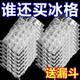 一次性制冰袋创意自封口塑料冰格保鲜袋冰块夏季 制冰器注水制冰袋