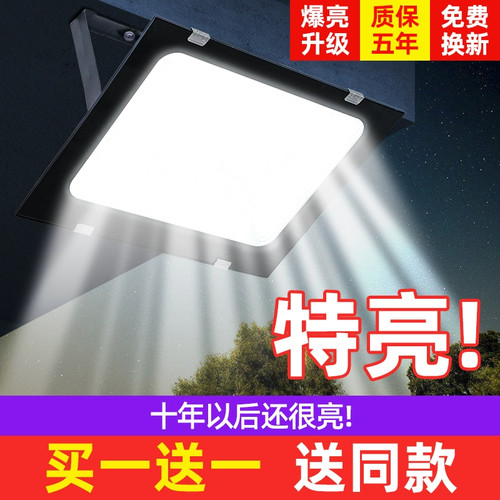 led投光射灯室外庭院强光超亮灯