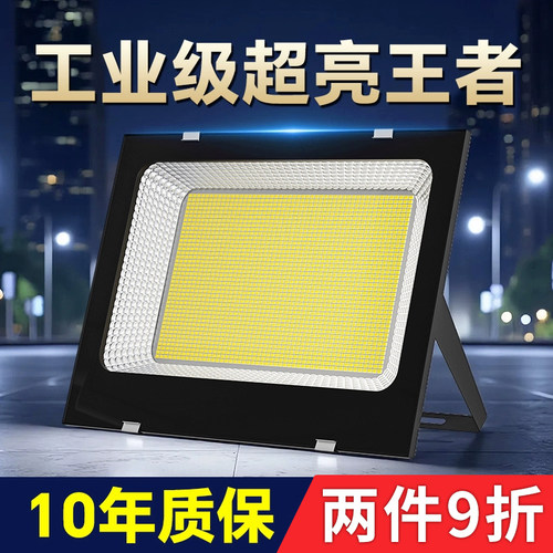 led投光灯室外工地强光照明射灯