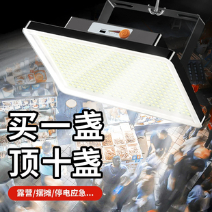 摆摊夜市灯地摊专用充电led支架灯户外照明露营灯超长续航大容量