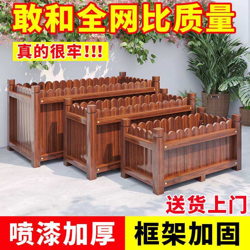 户外庭院防腐木花箱种植箱实木阳台种菜箱花园家用花盆长方形花槽,包装,电子元器件包装,淘宝优惠券,粉丝福利购,淘宝优惠卷