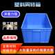 大号塑料周转箱车间塑料胶收纳箱长方形工具箱周转筐箱厂家加厚