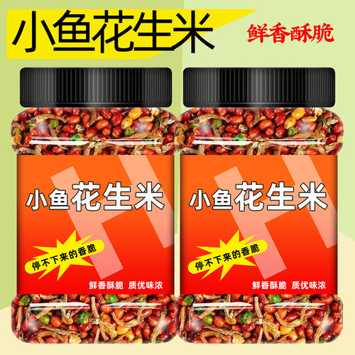 小鱼干花生米香酥脆油炸下酒菜