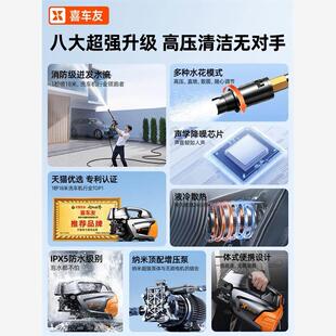 德国工艺洗车机220v高压家用水枪超强压力可携式商用清洗增压神器