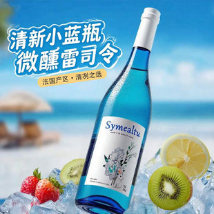 塞米图法国进口雷司令半甜白葡萄酒10.5度青柠西柚白桃果香甜酒