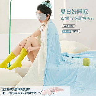 阿岚小姐冻冻被A类抗菌冰丝凉感夏被可水洗夏凉被免被套空调夏被