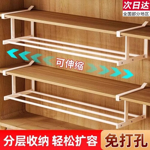 可伸缩分层鞋架家用鞋柜分层隔板鞋托下挂篮置物架伸缩款挂架简约