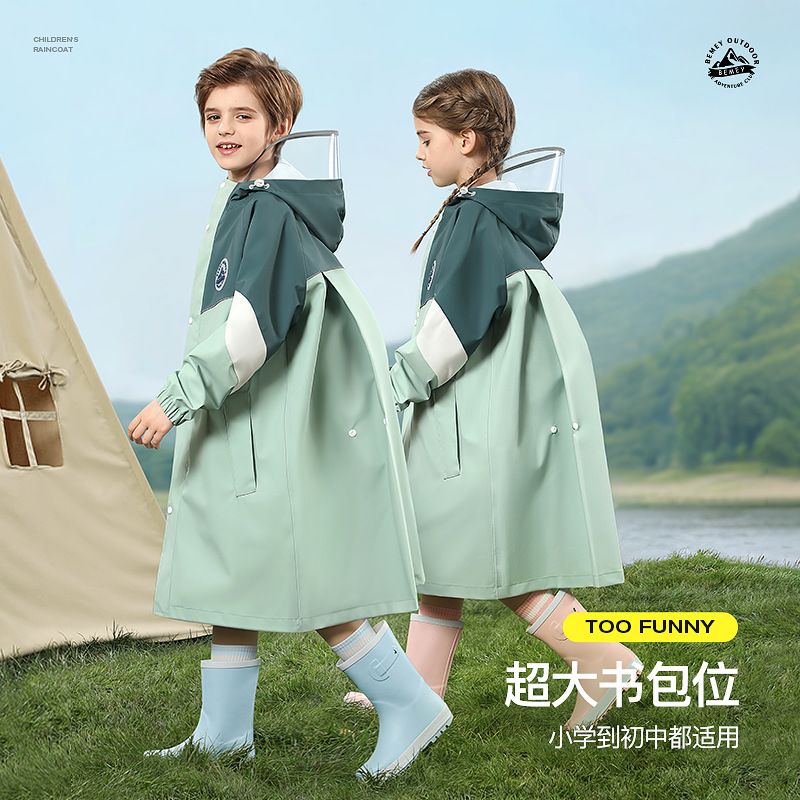 备美儿童雨衣女童男童连体幼儿园小学生小童宝宝书包位雨披