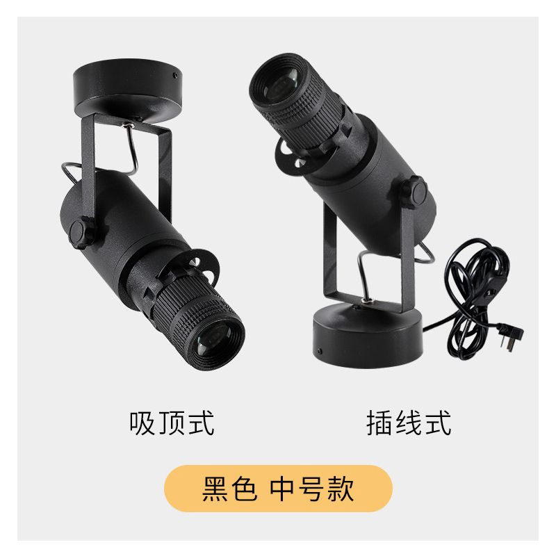 led聚光灯舞台氛围灯酒吧KTV聚焦灯吸顶明装店铺餐厅轨道灯