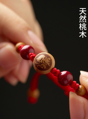 精品天然桃核手链宝宝婴儿手工金刚结编织桃蓝红绳儿童母婴店手绳