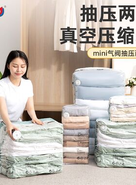 太力真空压缩袋免抽气衣服被子收纳家袋用大号立体跨境中性包装