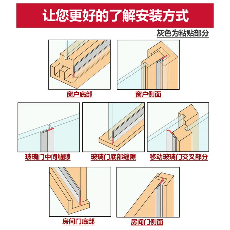 门窗密封条保暖隔音防水胶条自粘玻璃窗户门缝密封条窗户挡风神器