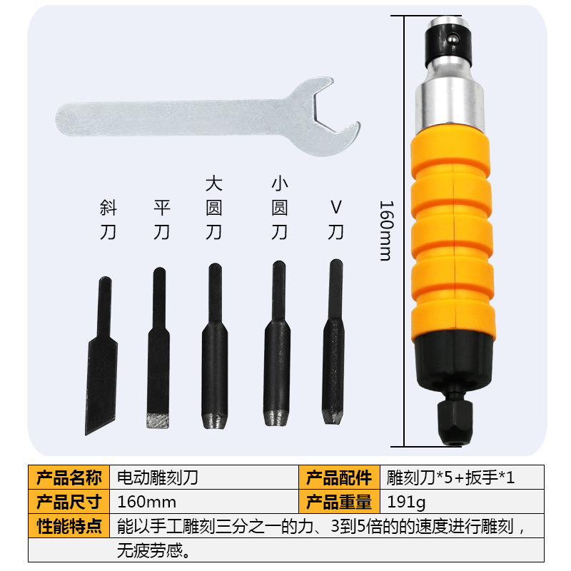 电动家具木工根雕雕刻刀工具手柄软轴凿子雕花凿木刻字刀台磨吊磨