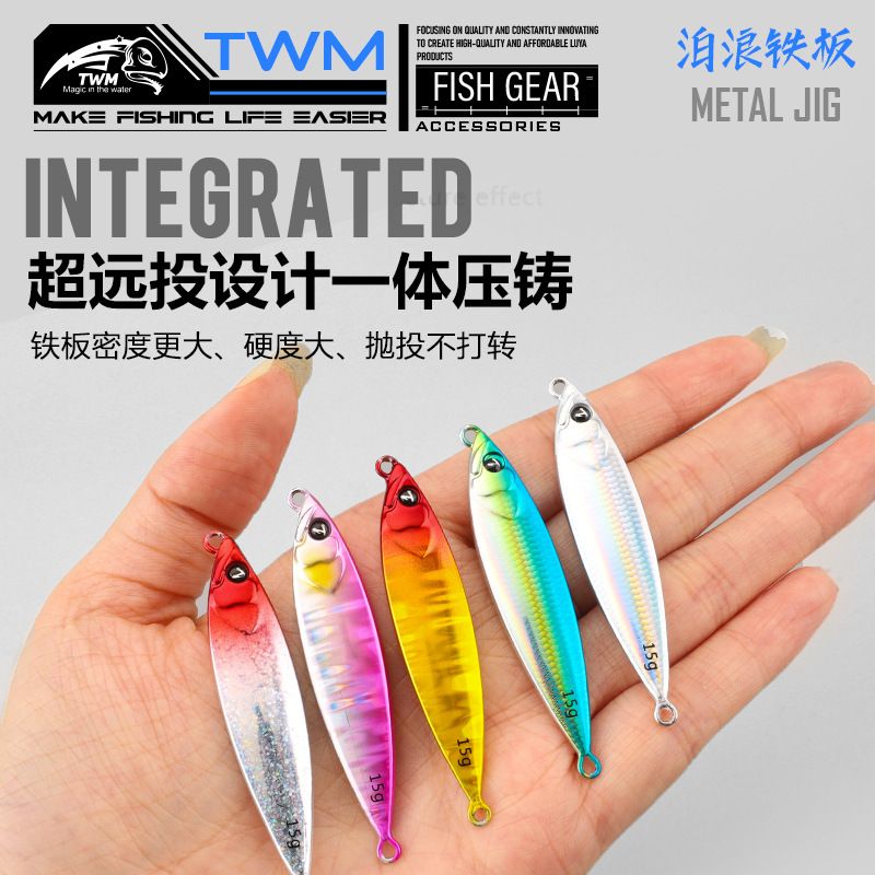 TWM 泊浪岸抛远投路亚飘落铁板路亚饵假饵铅鱼金属渔具翘嘴鲅鱼饵