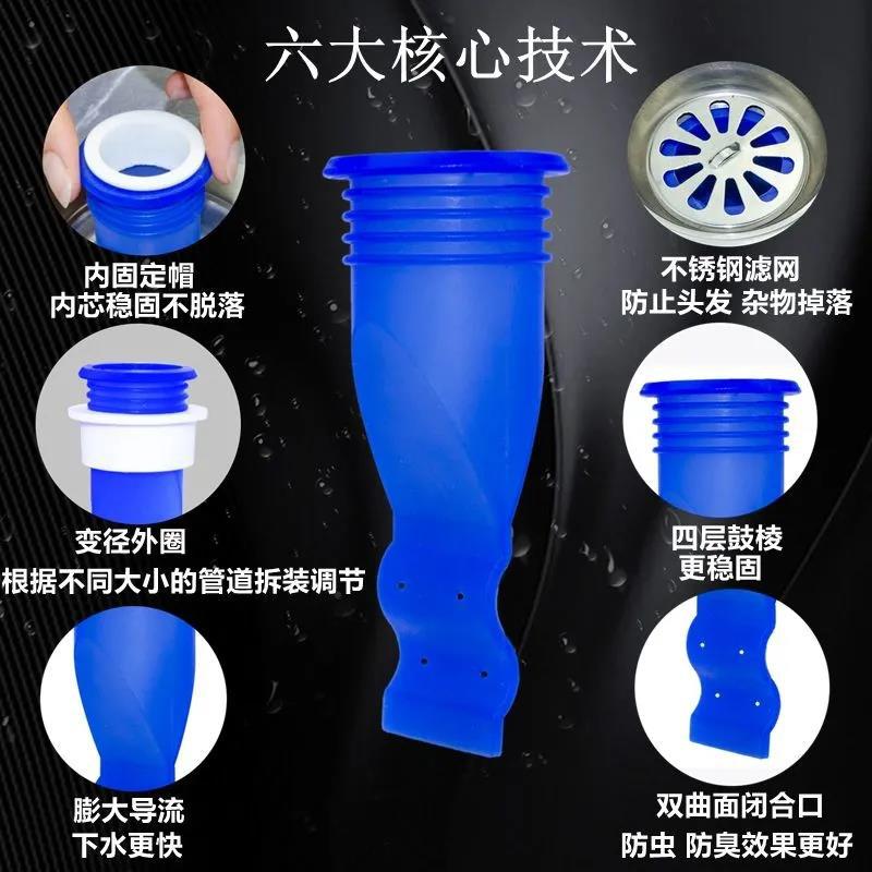 硅胶防臭地漏芯 卫生间下水道密封圈厨房下水管地漏防臭器