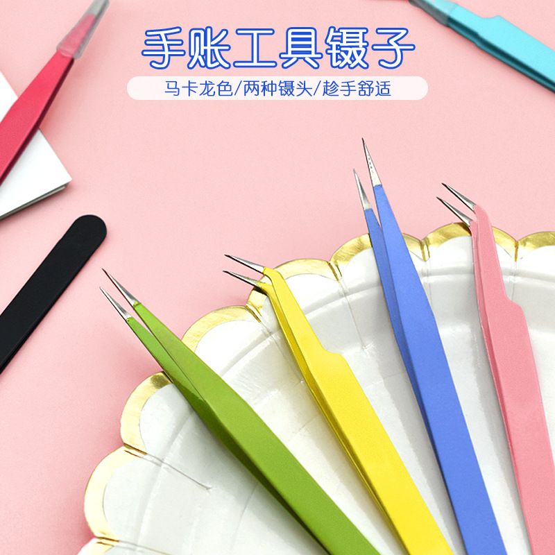 手帐镊子不锈钢嫁接睫毛夹礼品小镊子便宜马卡龙咕卡夹子镊子工厂