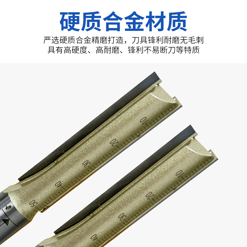 正品雅登TCT双刃直刀整体合金刀头木工修边机开槽下料刀开料铣刀