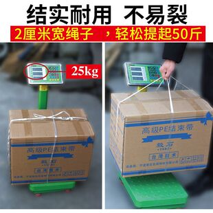 崇伟新料PP塑料绳手工编织包装绳尼龙草裙绳捆绑带搬家彩色捆扎绳