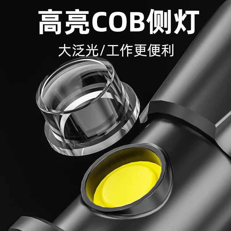 狼牙棒手电筒强光充电户外超亮多功能车载伸缩防身自卫手电筒