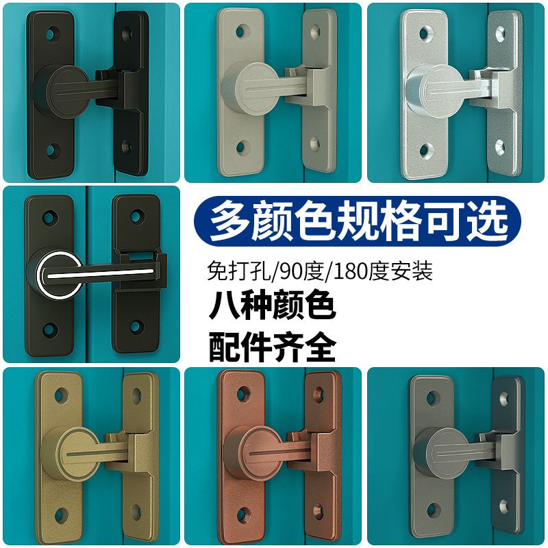 免打孔门扣90度推拉门锁插销谷仓移门栓扣卡扣搭扣卫生间厕所门锁
