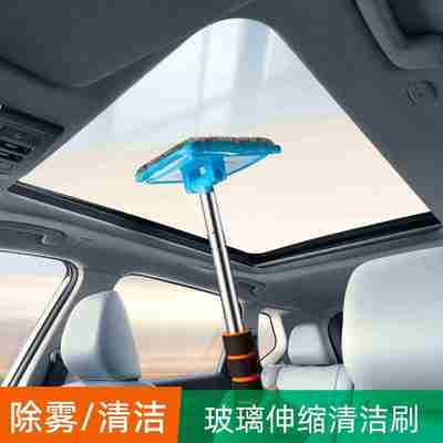 车用清洁刷可伸缩铝合金雨刮超细纤维布套汽车挡风玻璃除雾神器