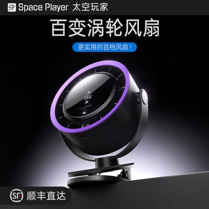 2025新款桌面小风扇制冷小型usb充电风扇学生上课静音办公室桌迷你便携宿舍挂壁超强力家用台式厨房无叶循环
